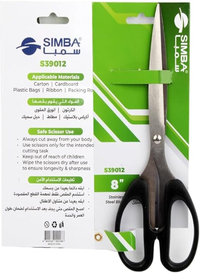 Stainless Steel Office Scissors 8mm